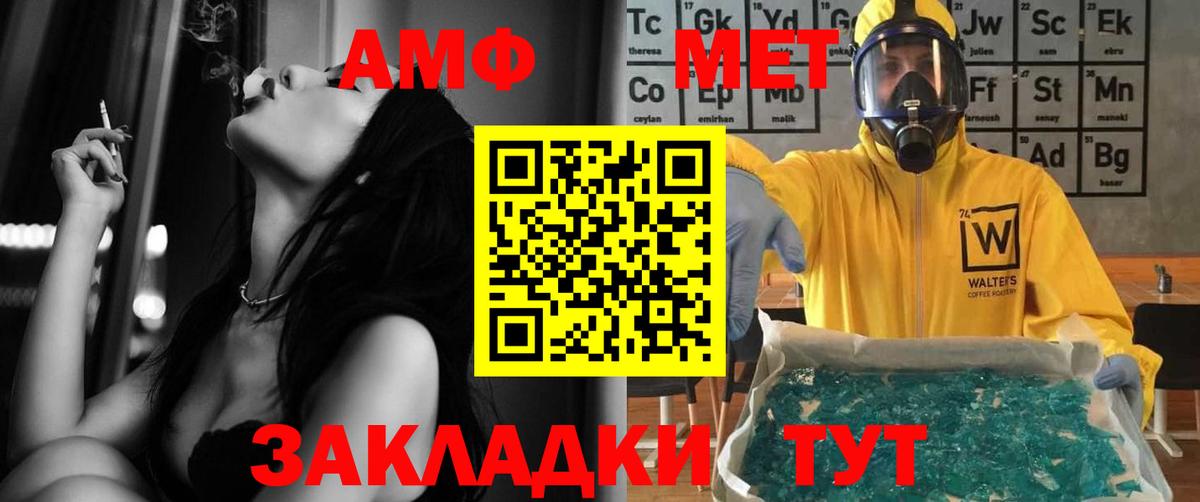 АМФ Premium  Вход с VPN  Белебей 