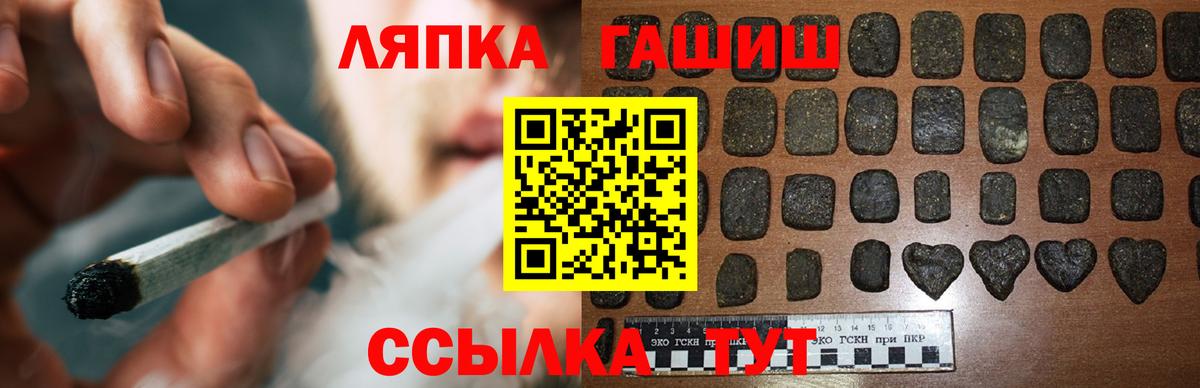 Белебей  ГАШИШ гарик  Гашиш  Вход с VPN 