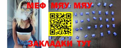 прущий лед Чебаркуль