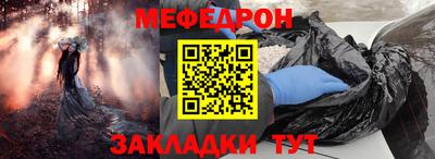трава Чебоксары