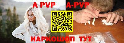 прущие крисы Чапаевск
