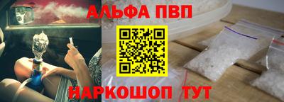 трава Чебоксары