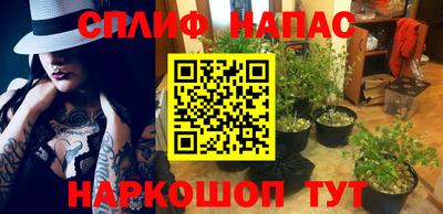 трава Чебоксары