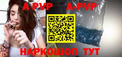 трава Чебоксары
