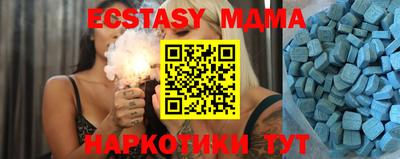 прущий лед Чебаркуль
