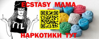 трава Чебоксары