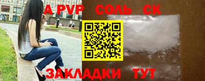 трава Чебоксары