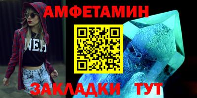 трава Чебоксары