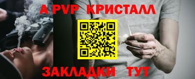 трава Чебоксары