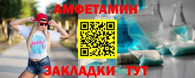 прущие крисы Чапаевск