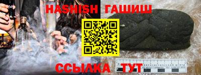 трава Чебоксары