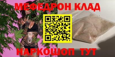 трава Чебоксары