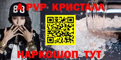 прущий лед Чебаркуль