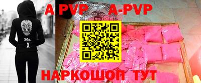 трава Чебоксары