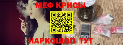прущие крисы Чапаевск