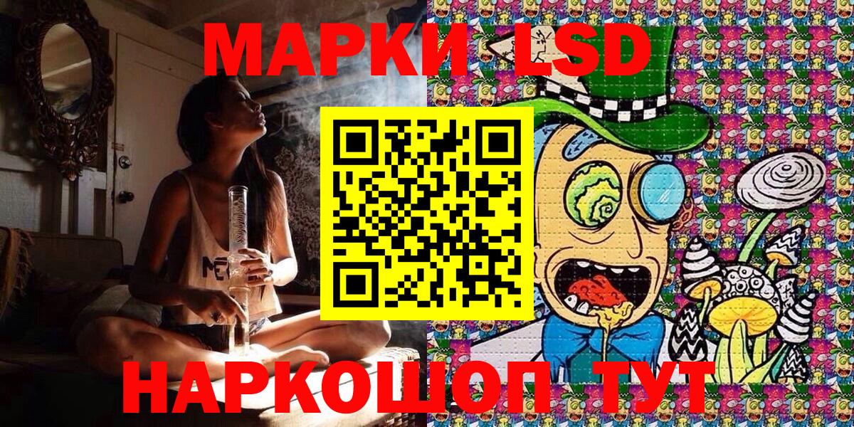 Белебей  Марки N-bome 1,5мг  Вход с VPN 