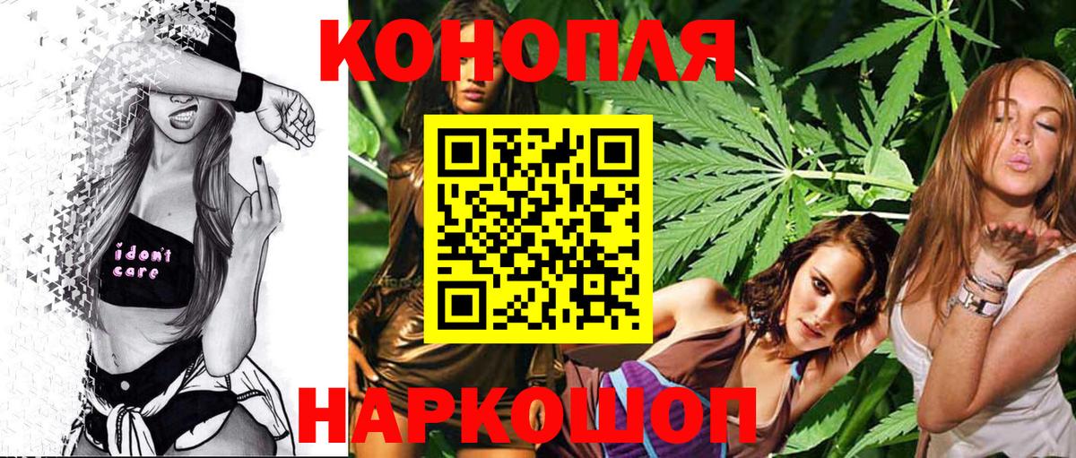 МАРИХУАНА VHQ Белебей